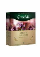 Чай черный Greenfield Spring Melody, в пакетиках 100 х 1.5гр